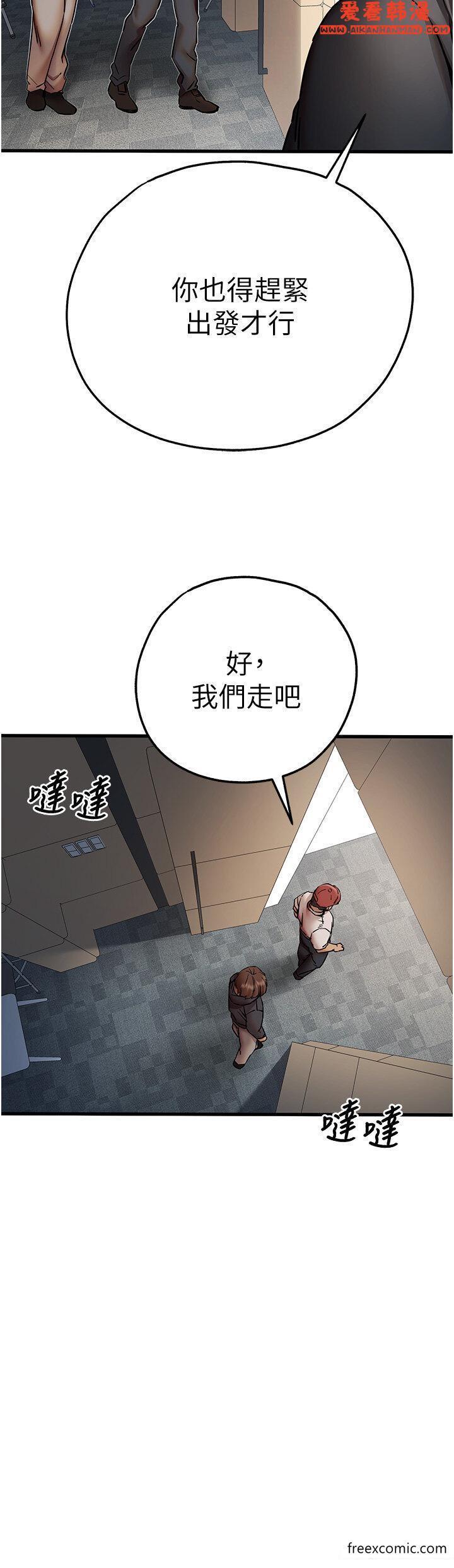 第31話