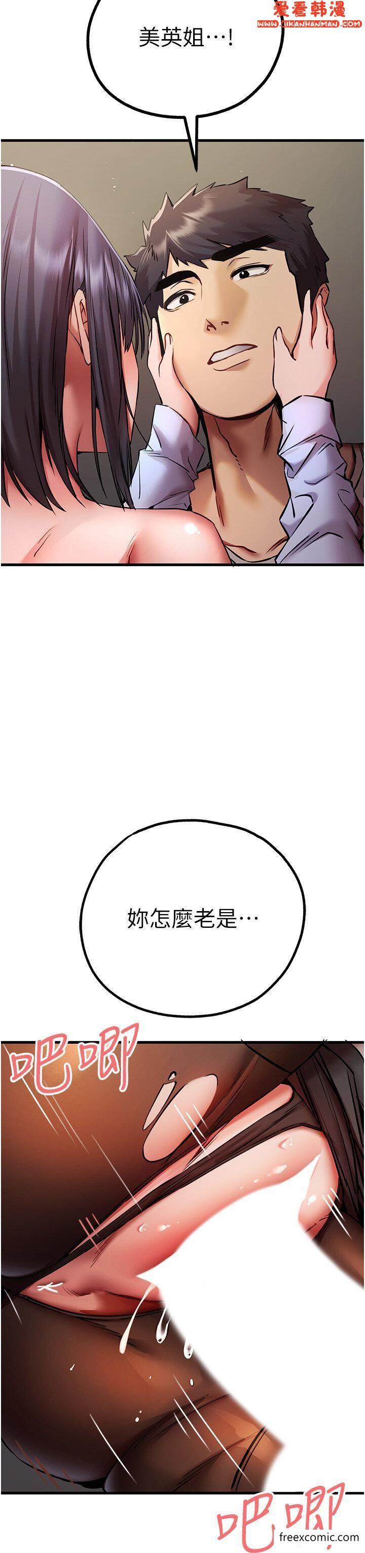 第31話