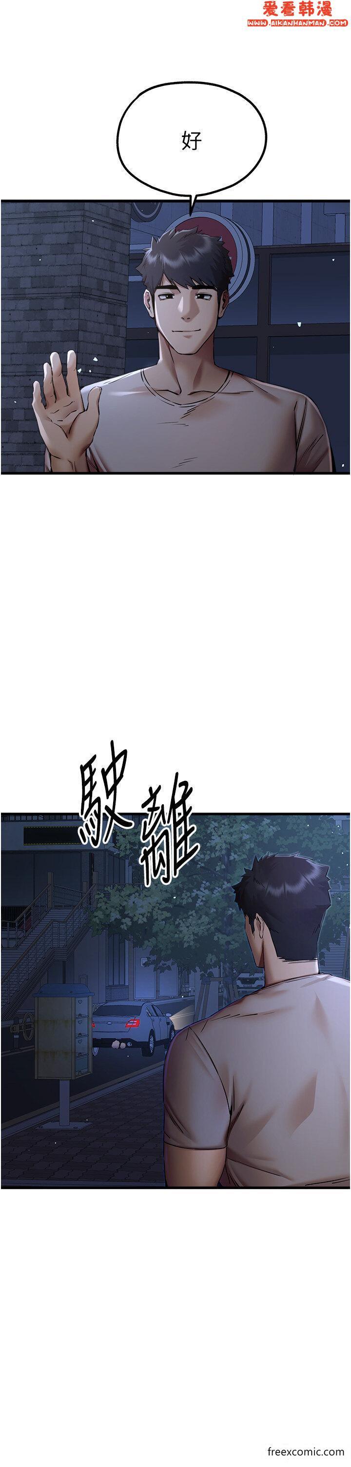 第33話