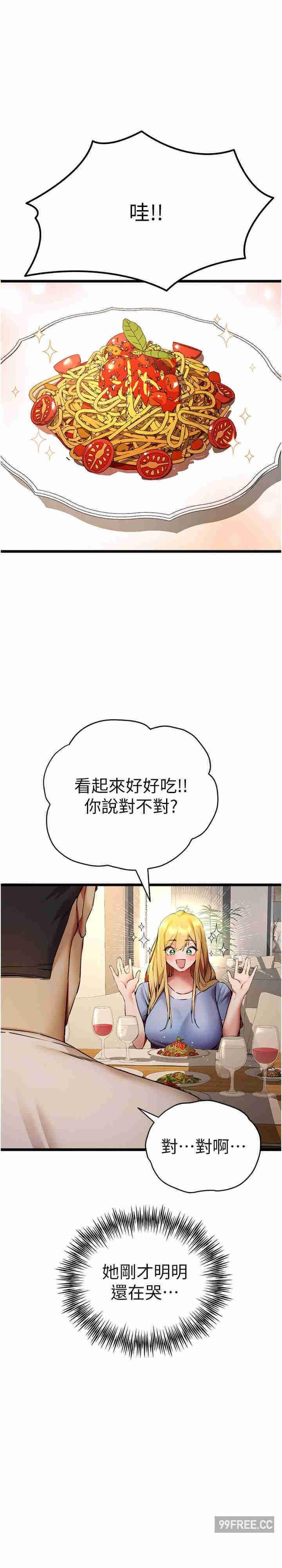 第34話