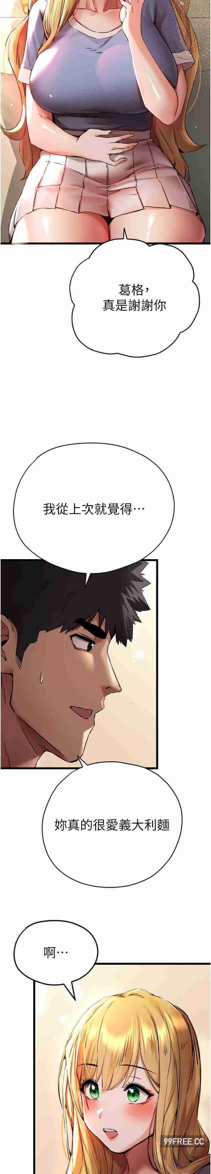 第34話