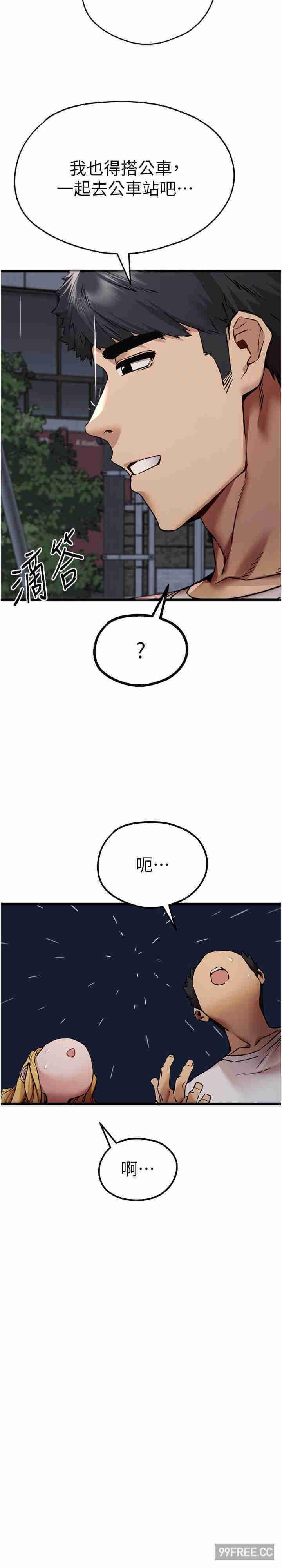 第34話