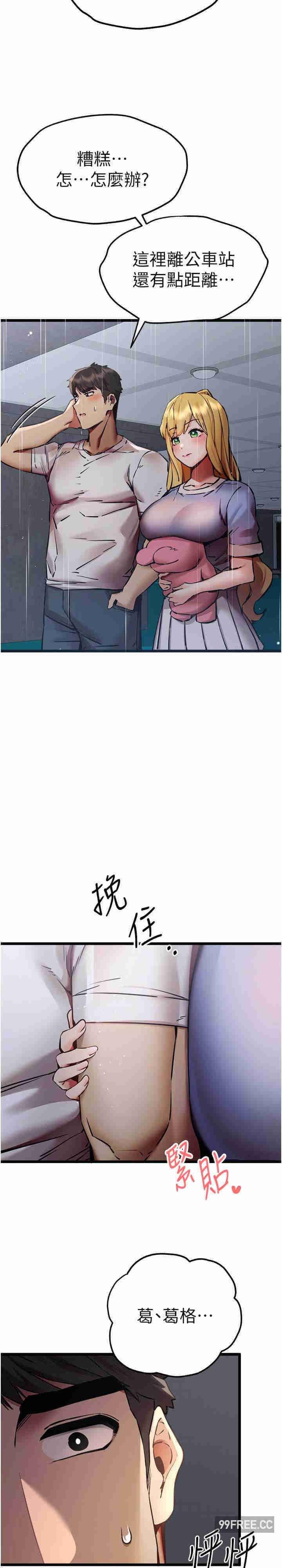 第34話