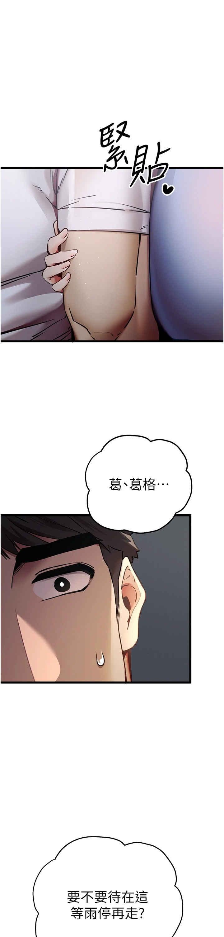 第35話