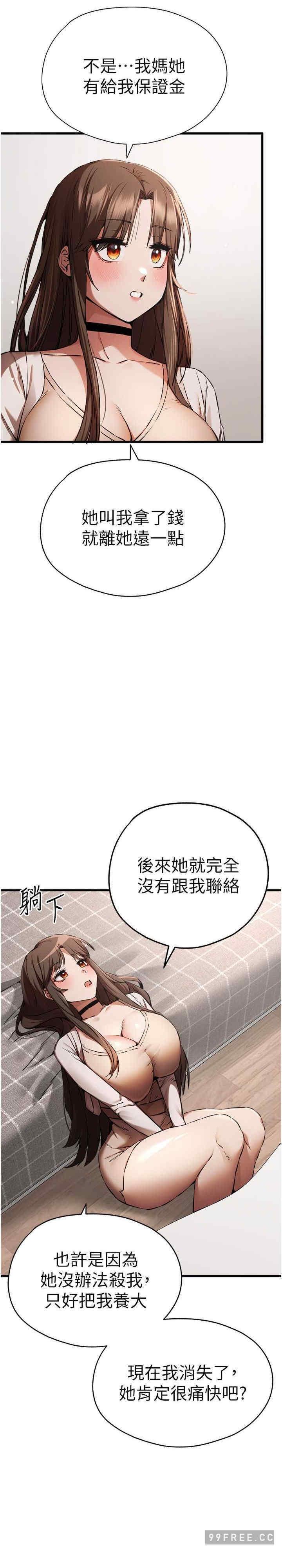 第38話