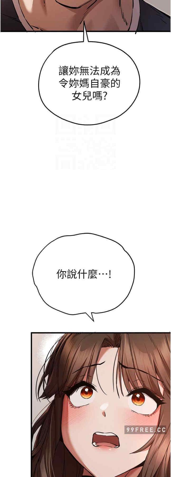 第38話