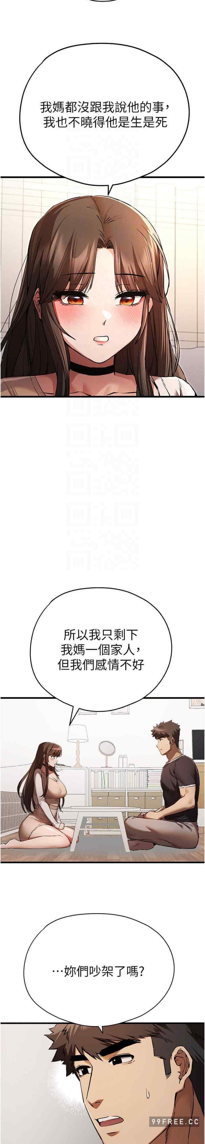 第38話