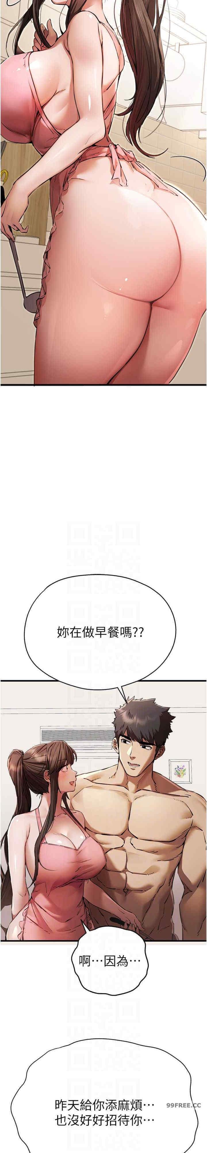 第41話