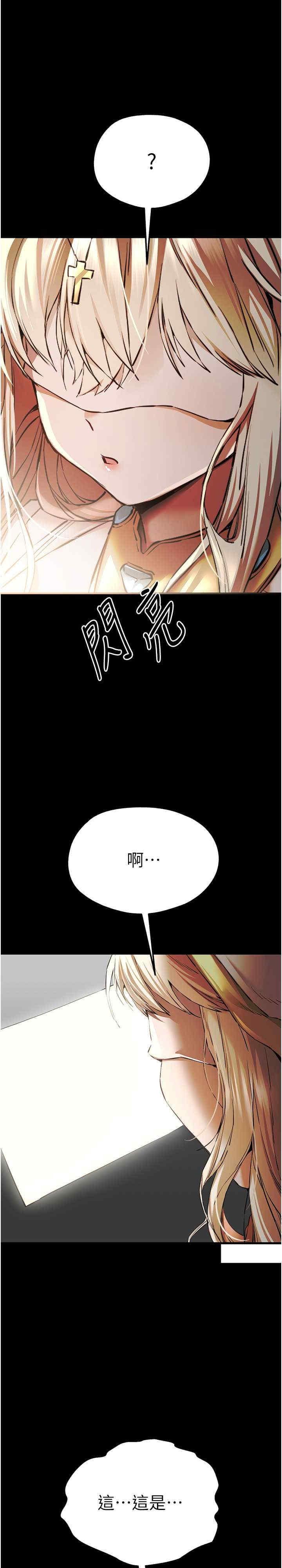 第41話