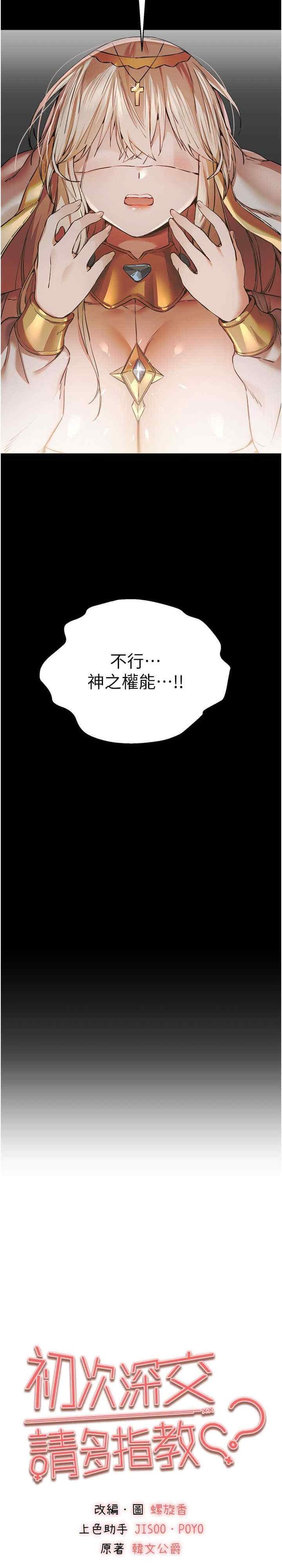 第41話