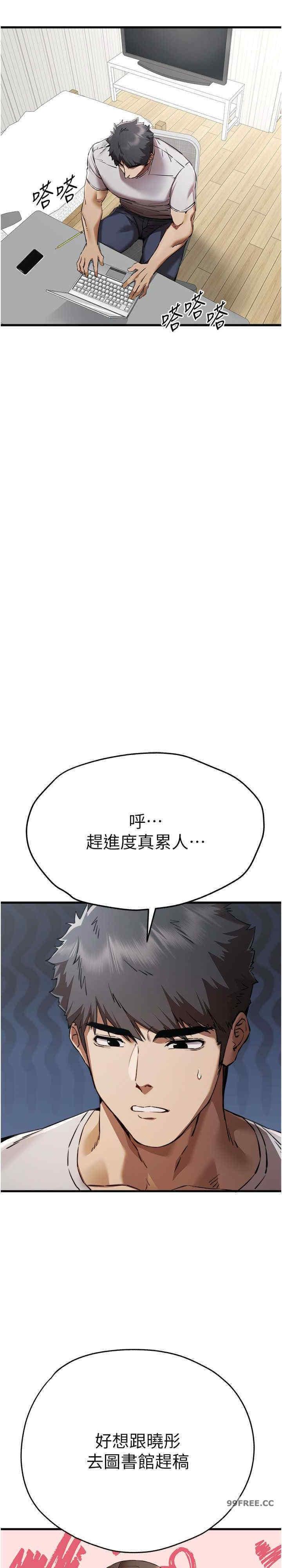 第41話