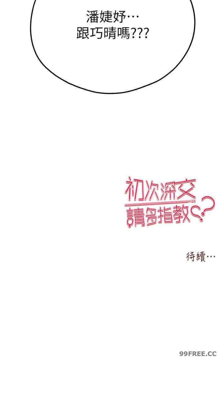 第41話