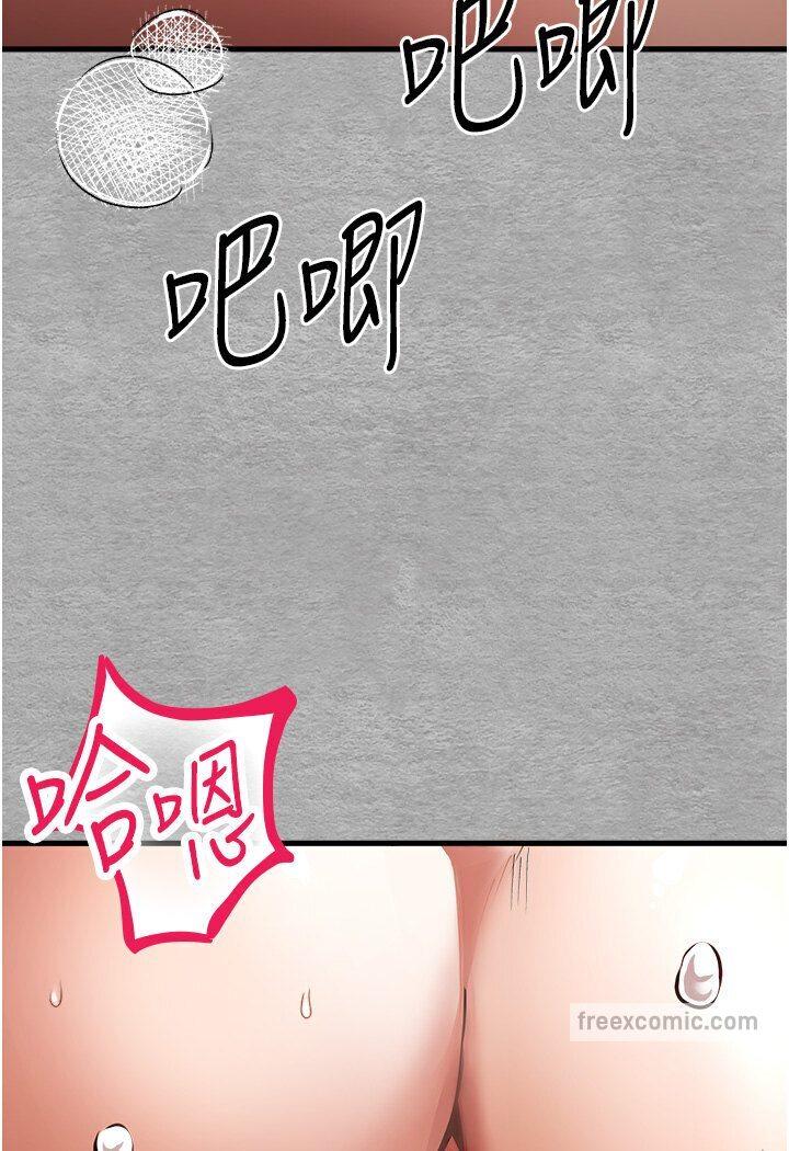 第44話