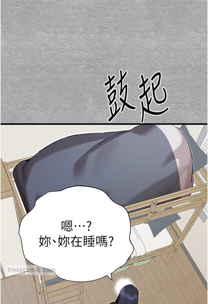 第45話