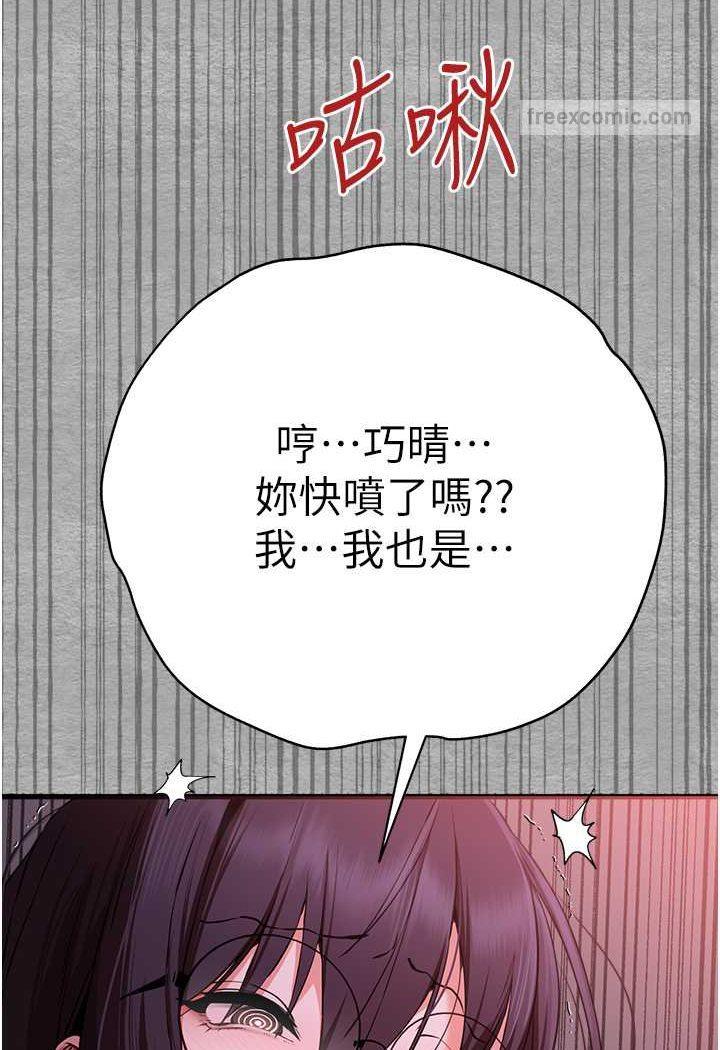 第46話