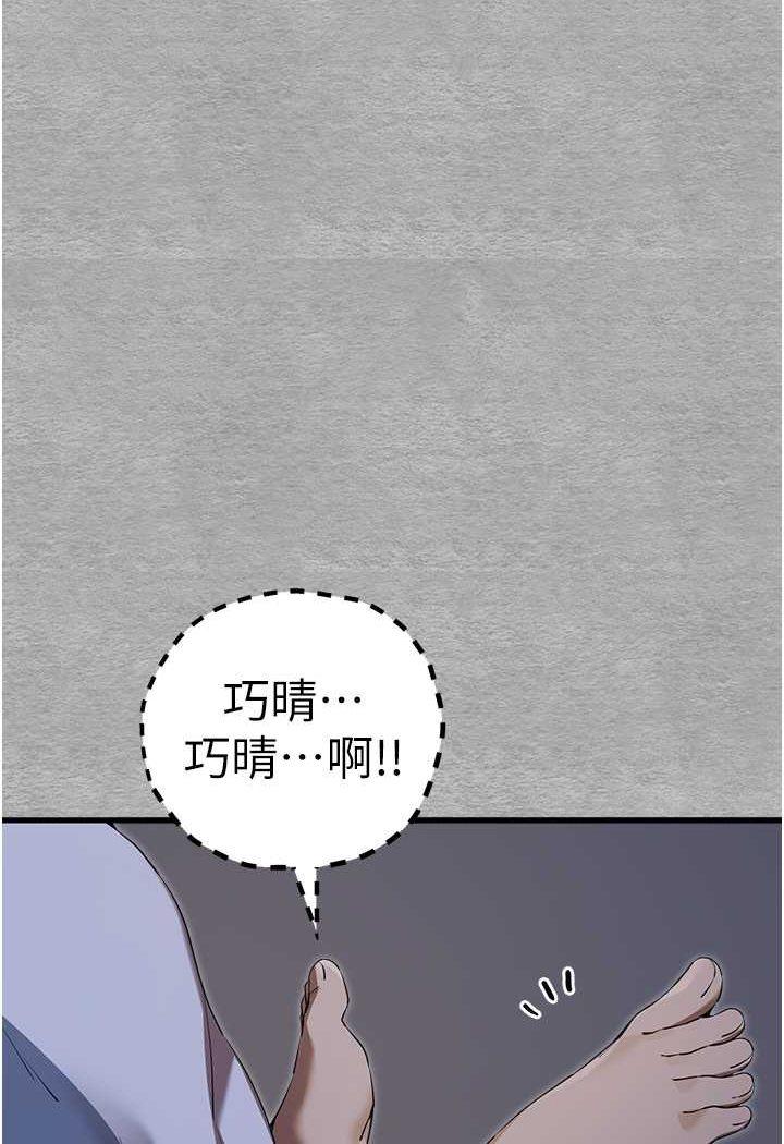 第46話