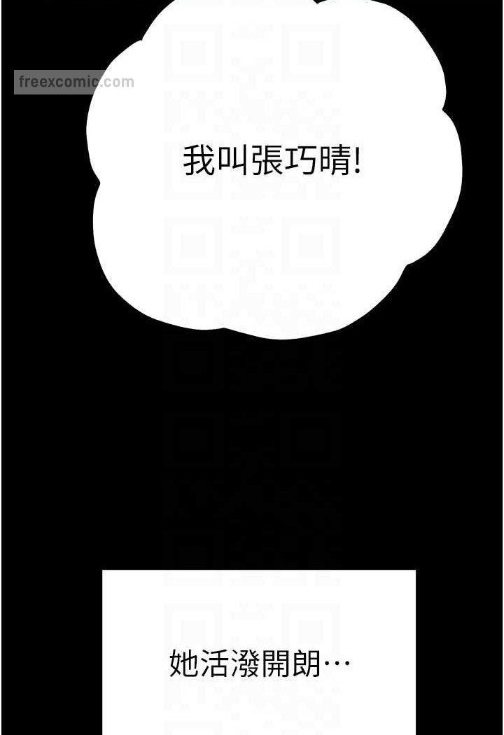 第46話