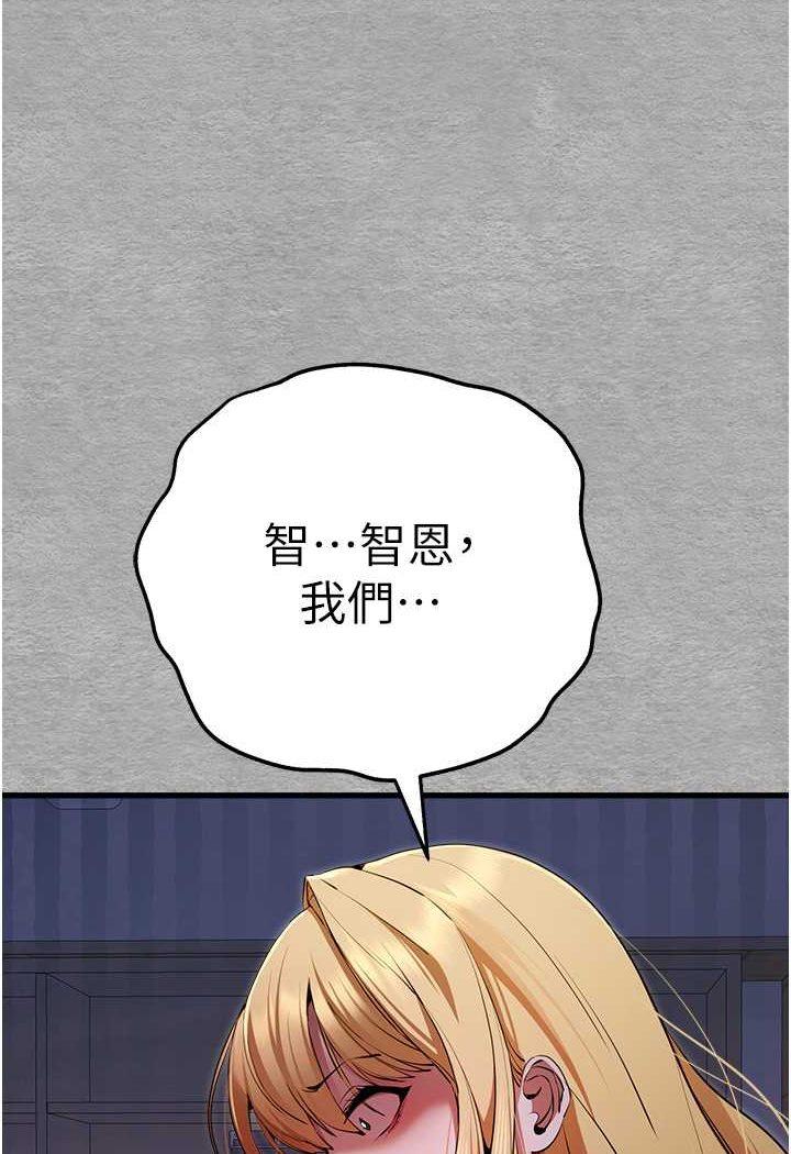 第47話