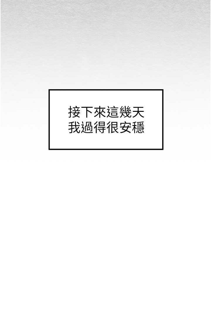 第47話