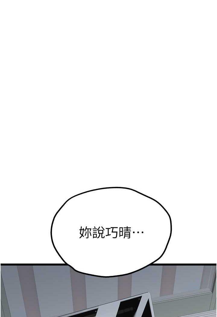 第47話