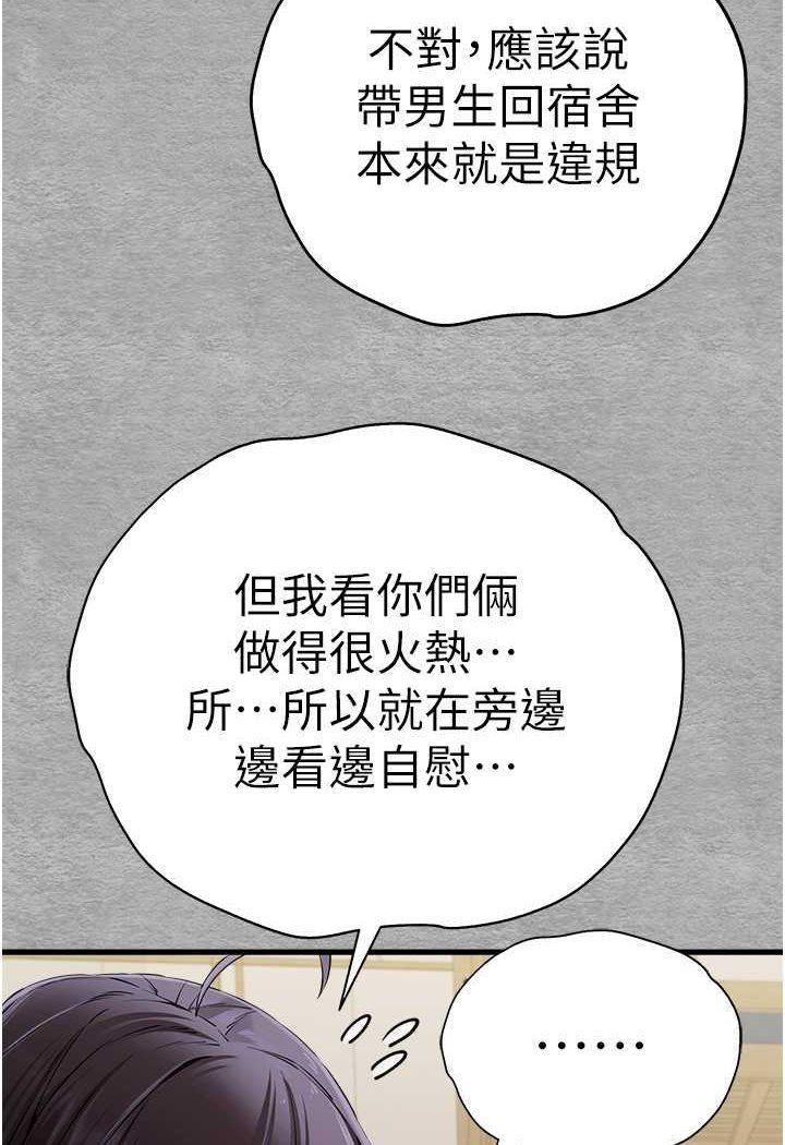 第47話