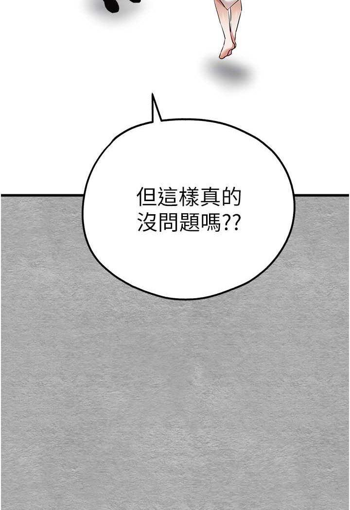 第47話