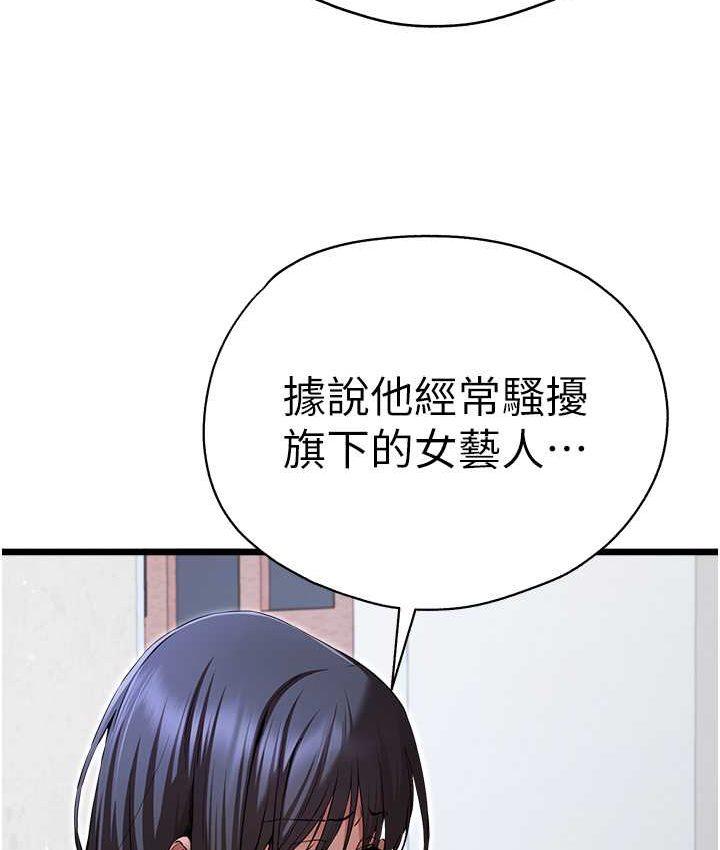 第48話