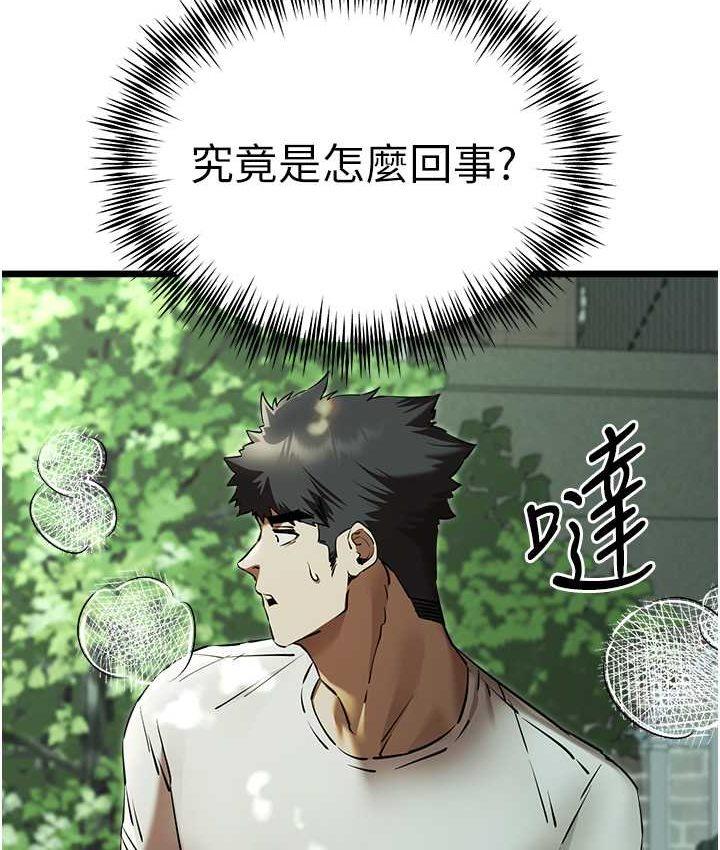 第48話