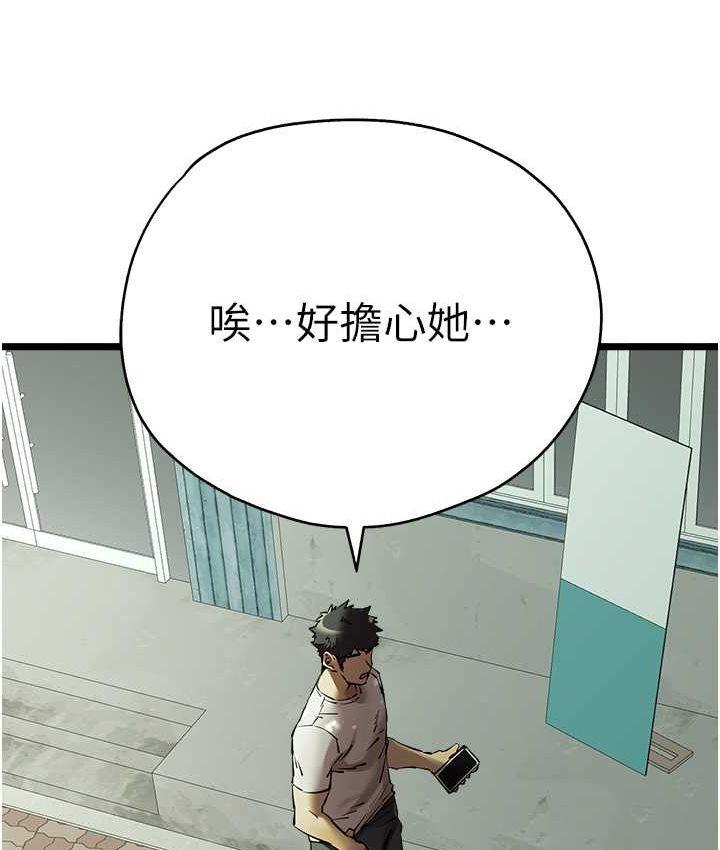 第48話