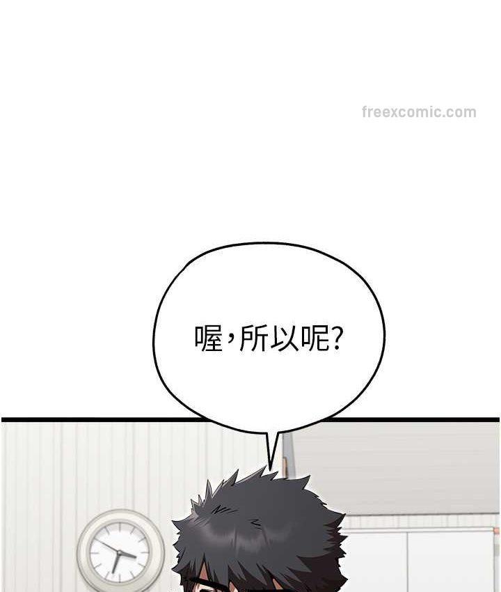 第48話