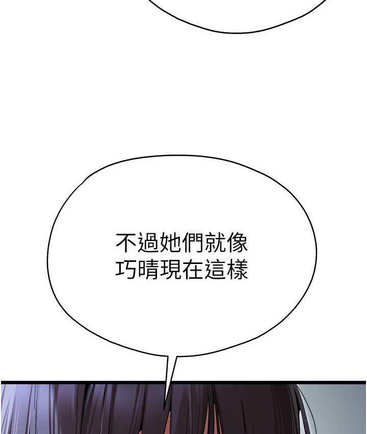 第48話