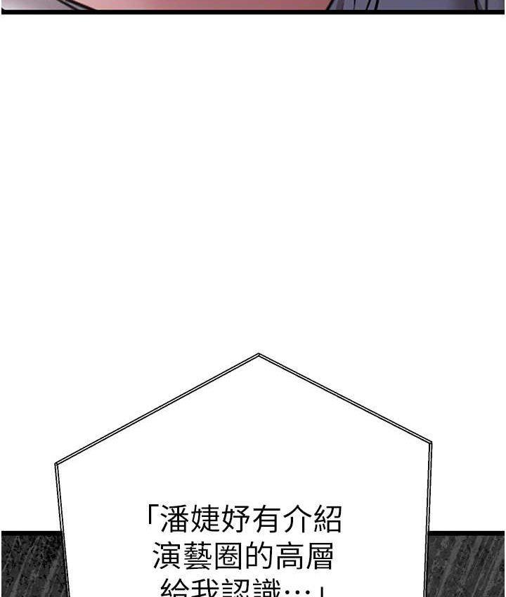 第48話