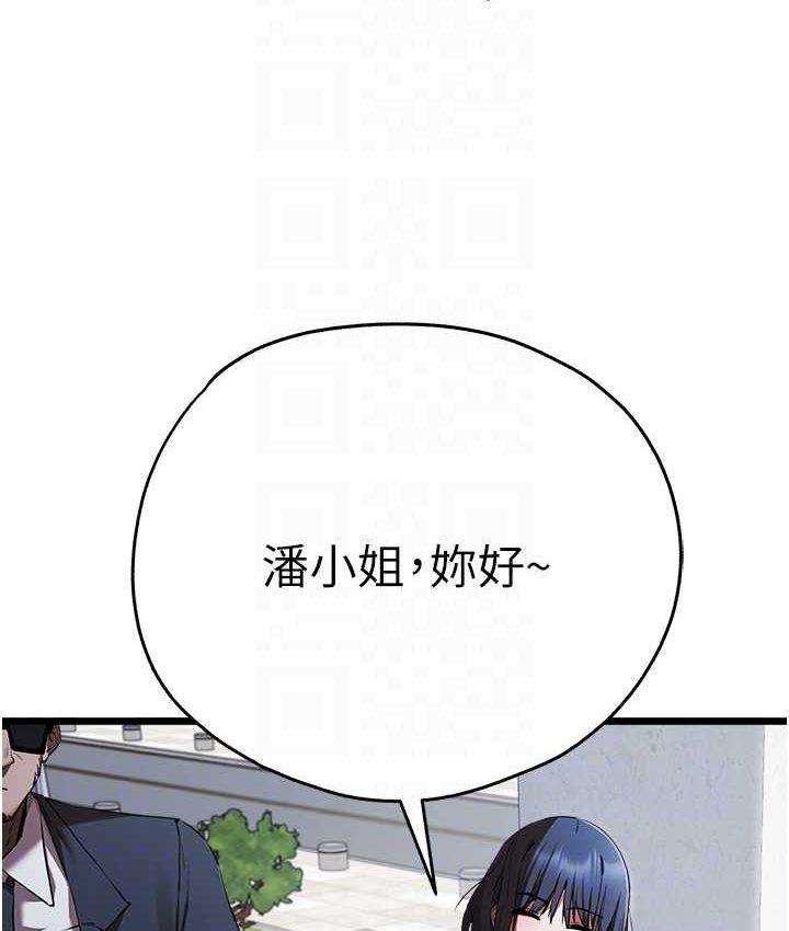 第48話