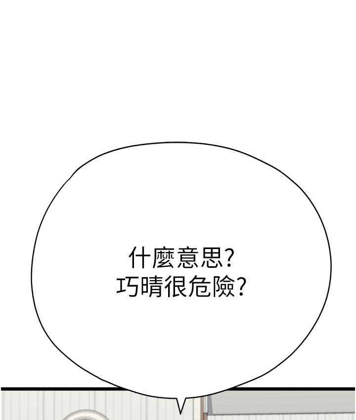 第48話