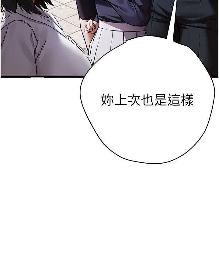 第48話