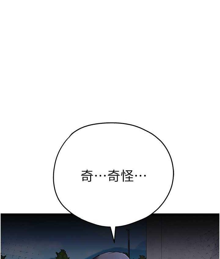 第48話