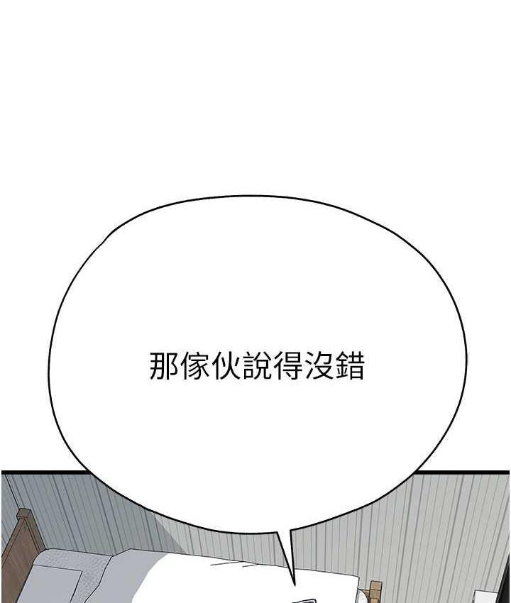 第50話