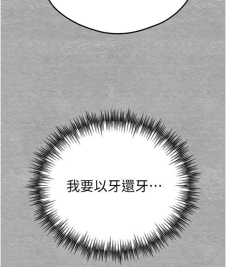 第50話