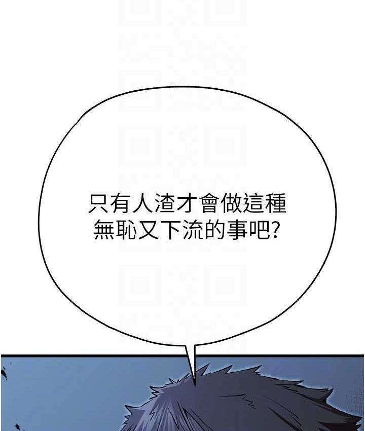 第50話