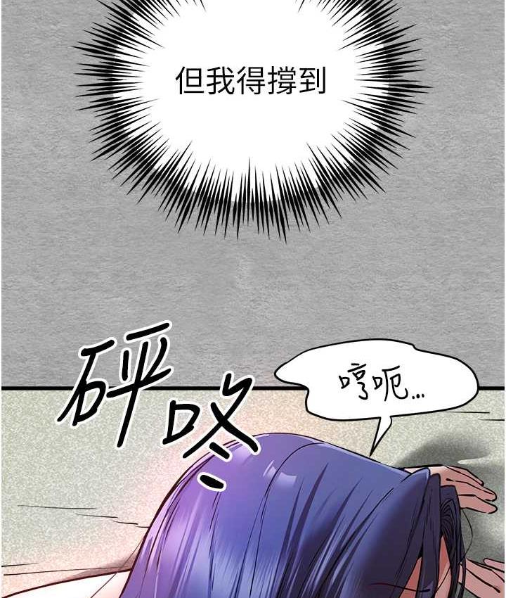 第51話