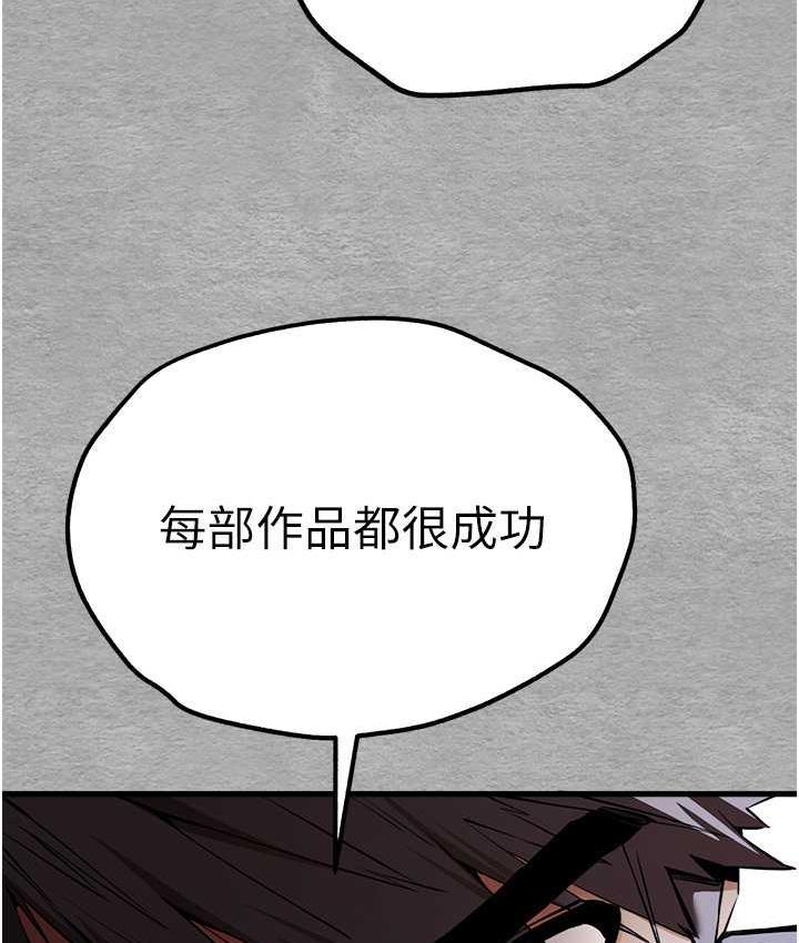 第51話