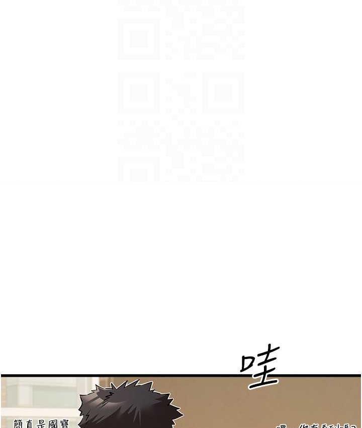 第53話