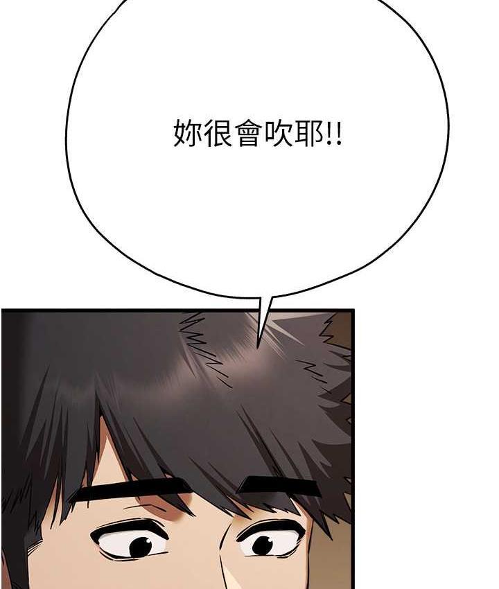 第53話