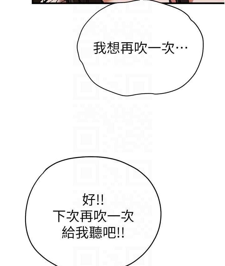 第53話