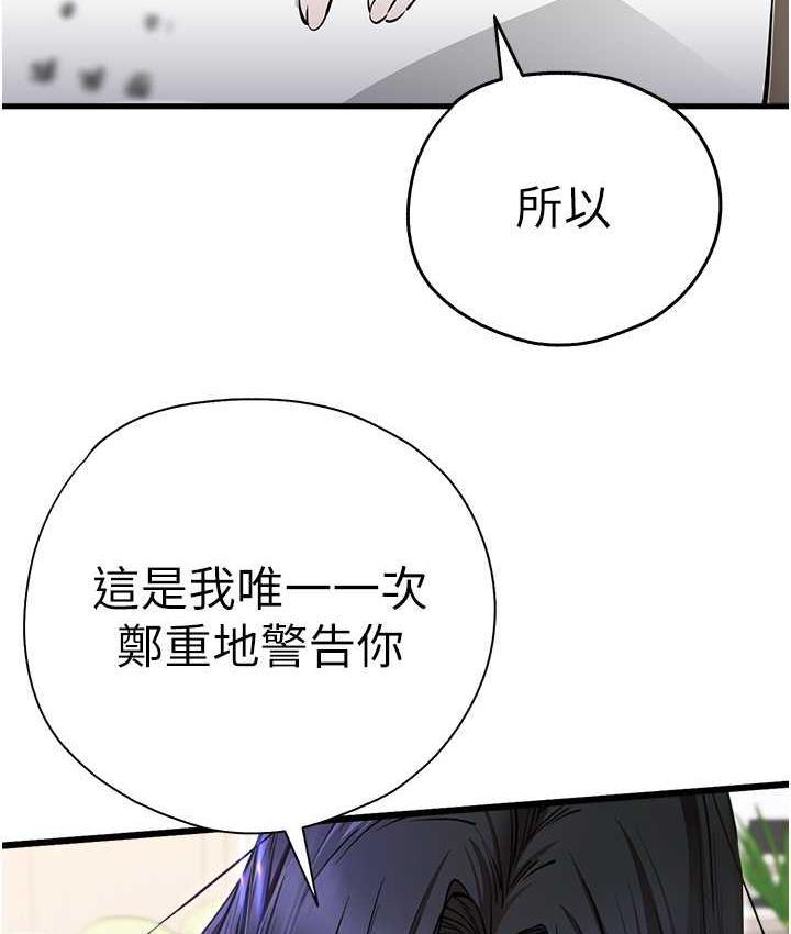 第53話