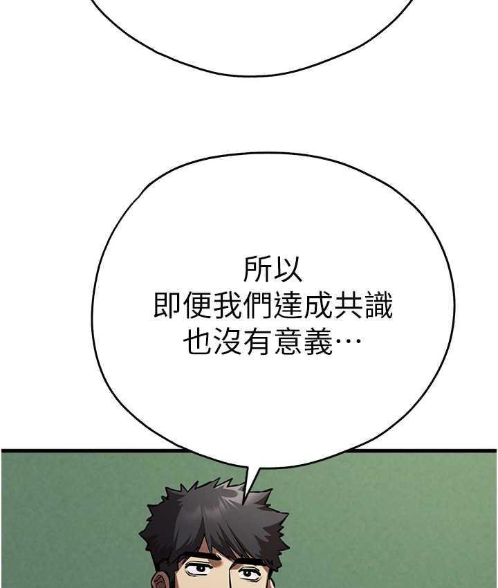 第53話