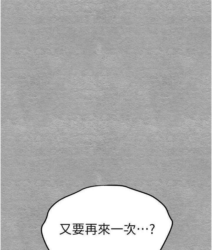 第53話