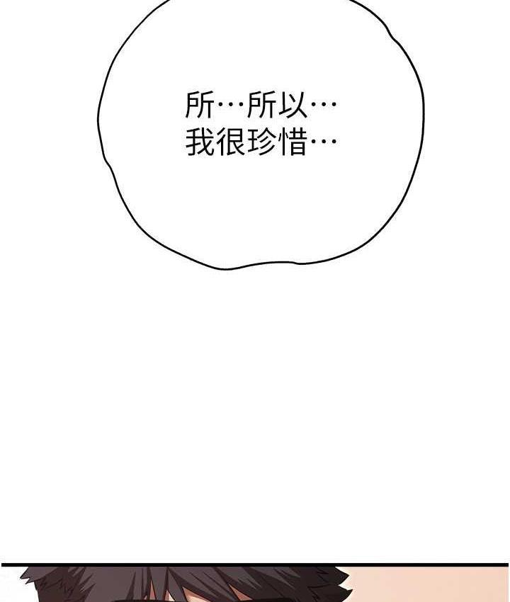 第53話