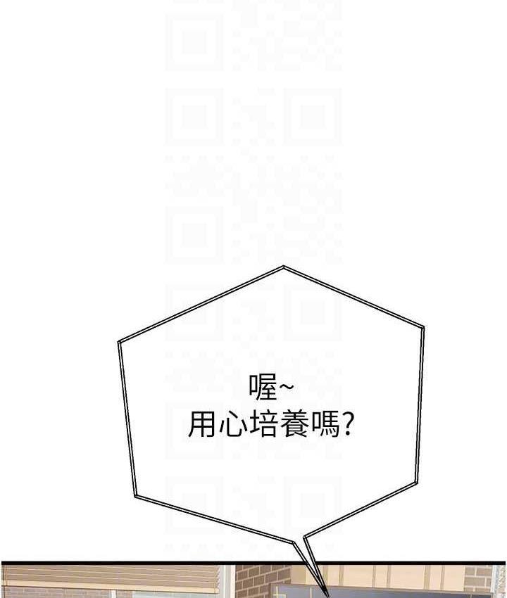 第53話