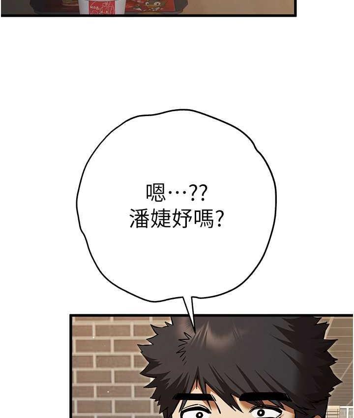 第53話